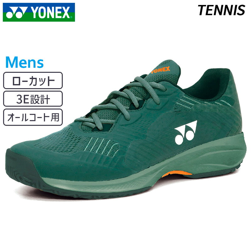 【SALE 30%OFF】ヨネックス YONEX パワークッション ソニケージ メン AC SHTSCMA-191 メンズ テニス シューズ 3E オールコート 25SS