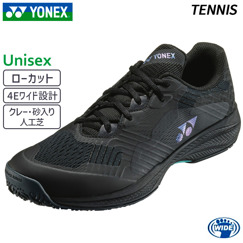 ヨネックス YONEX パワークッション ソニケージ ワイド GC SHTSCWG-007 メンズ テニス シューズ 4E設計ワイド クレー・砂入り人工芝コート 25SS