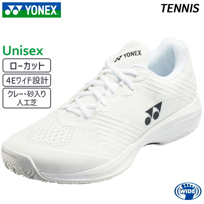ヨネックス YONEX 力強さ座布団 ソニケージ 広々とした GC SHTSCWG-011 メンズ 庭球 シューズ 4E心積もり広々とした 粘土・砂入り口・入口人工芝厚地の外套 25SS