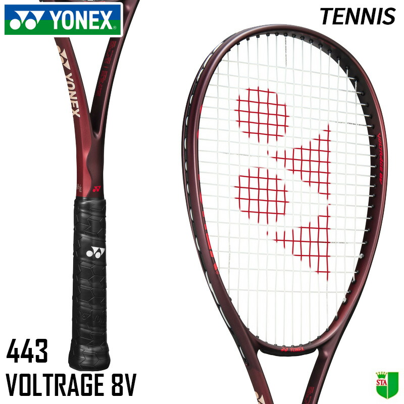 ヨネックス YONEX ボルトレイジ8V 02VR8V-443 ソフトテニス ラケット フレームのみ 軟式 26FW｜athlete1
