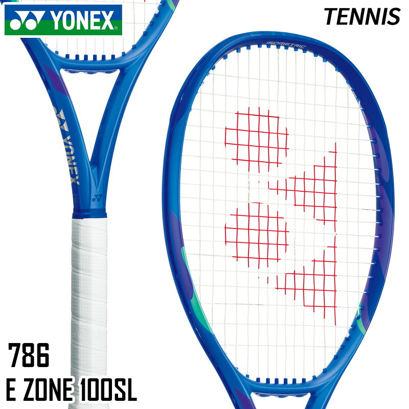 ヨネックス YONEX Eゾーン 100SL 08EZ100S-786 硬式テニス ラケット フレームのみ