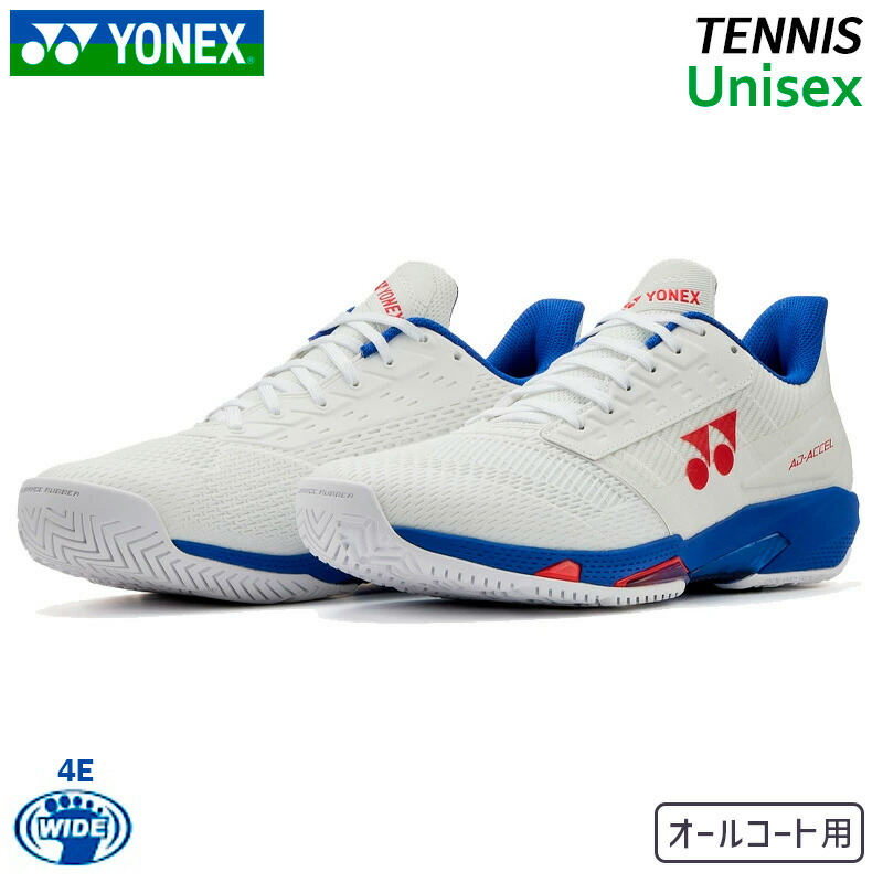 ヨネックス YONEX パワークッションアドアクセル 広々とした AC SHTAAWA-115 ユニ一発やる 庭球 シューズ オール厚地の外套 4E 26SS