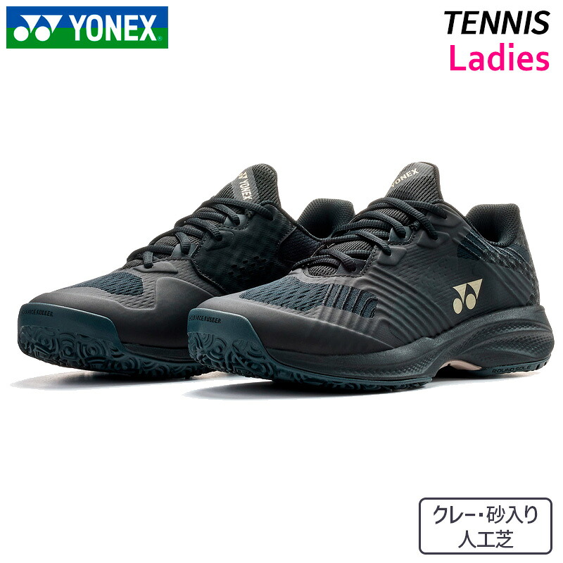 ヨネックス YONEX パワークッションソニケージLGC SHTSCLG-185 レディース テニス シューズ クレー・砂入り人工芝コート 26SS