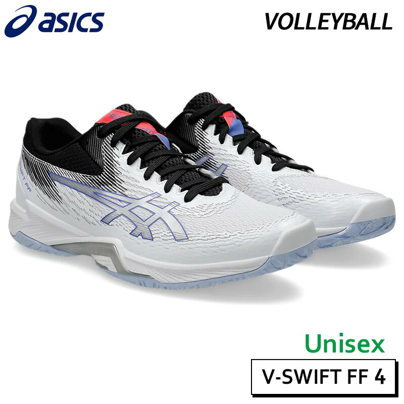 楽天市場】アシックス ブイスイフト FF3 V-SWIFT FF 3 1053A042