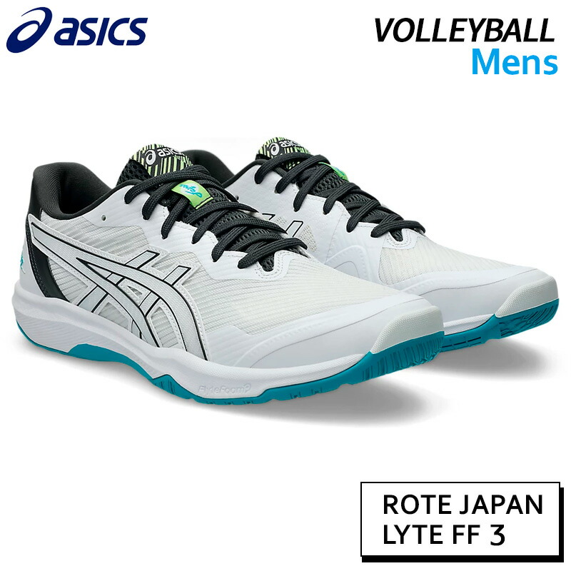 楽天市場】アシックス asics ローテ ジャパンライト FF 3 1053A054-104