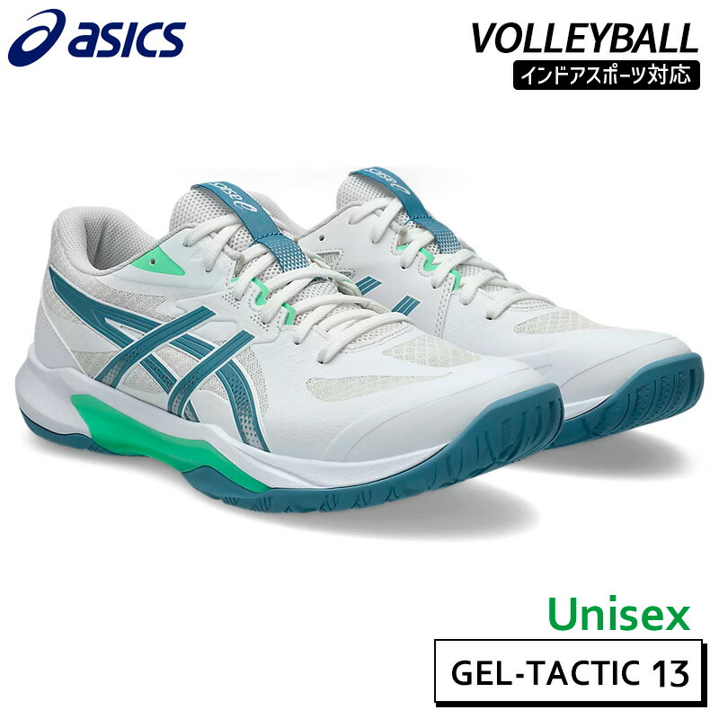 アシックス asics ゲルタクティク 13 1073A079-102 ユニ一発やる 排球 インドア運動競技 シューズ 26SS