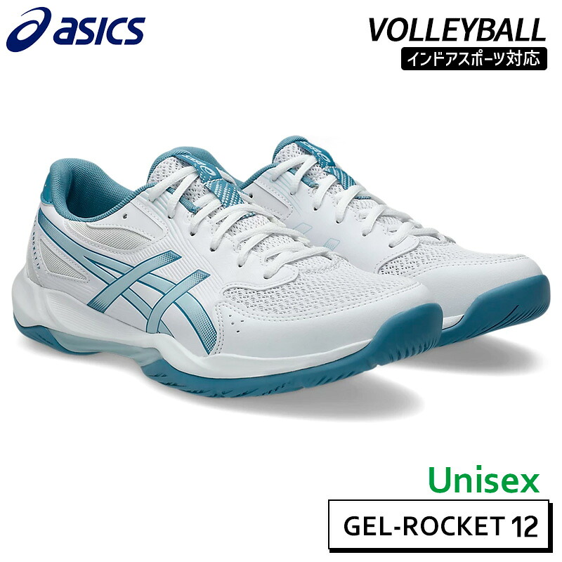 アシックス asics 先だつものロケット花火 12 1073A080-103 ユニ一発やる 排球 インドア運動競技 シューズ 26SS
