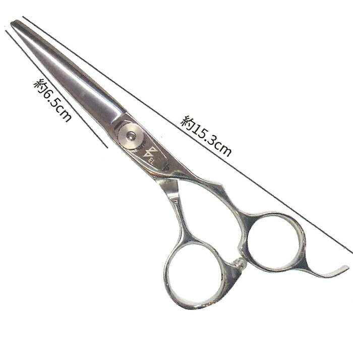 BEL scissors 　BSC-01　コブ有オフセットハンドル（ハマグリ刃）　5.5インチ　ブラントカット用パワータイプ　ベルシザース　　カットシザー｜アットホームケア店