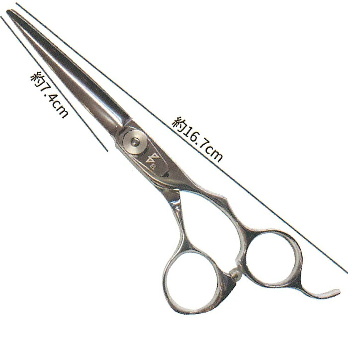 BEL scissors 　BSD-02　コブ有オフセットハンドル（片剣刃）　6.0インチ　ブラントカット用パワータイプ　ベルシザース　　カットシザー｜アットホームケア店