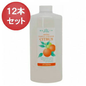 期間限定特価 12本 ｊｐコロニア アロマ タオルコロン シトラス 1000ml Tartascristina Com