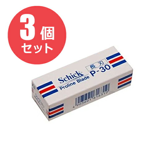 楽天市場】【10個セット】クリックポスト送料無料 シック P-30 替刃 30