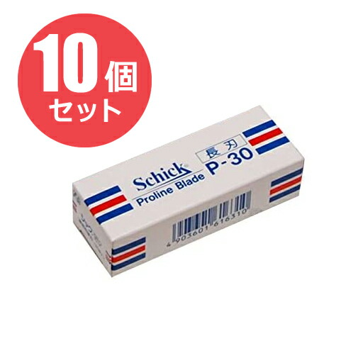 楽天市場】【10個セット】クリックポスト送料無料 シック P-30 替刃 30