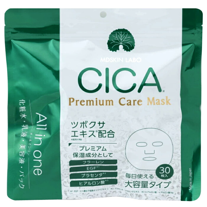 CEPOLAGE COOL PACK | TOBISHI COSMETICS｜東菱薬品工業