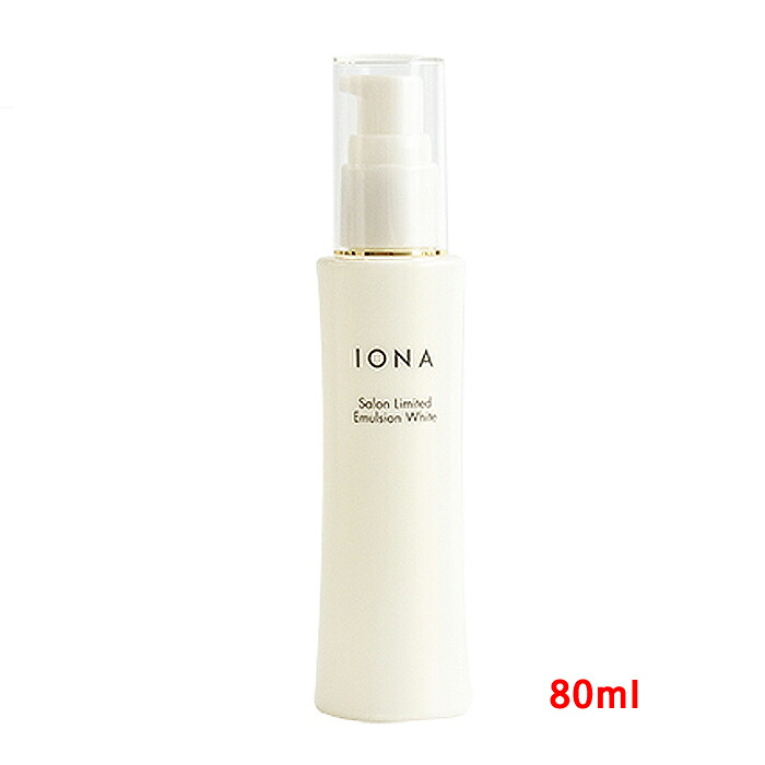 楽天市場】イオナ トリートメントエマルジョンブリリアント 100mL