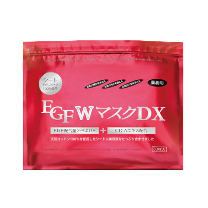 楽天市場】セポラージュ クールパック 440g : アットホームケア