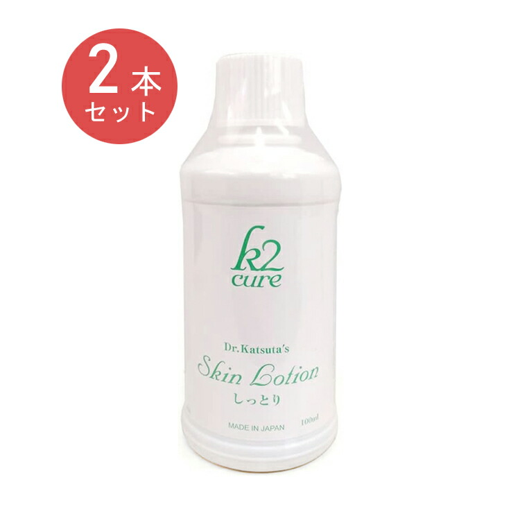 楽天市場】k2cure スキンローション しっとり 100ml Dr.Katsuta's k2