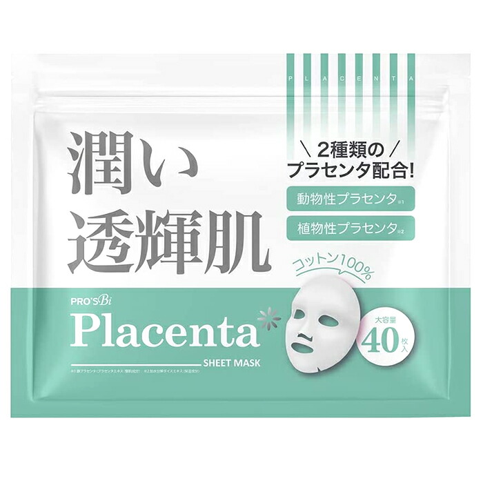 楽天市場】セポラージュ クールパック 440g : アットホームケア