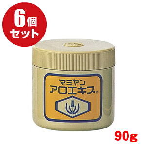（６個セット）マミヤン アロエキス 90g（大）【医薬部外品】