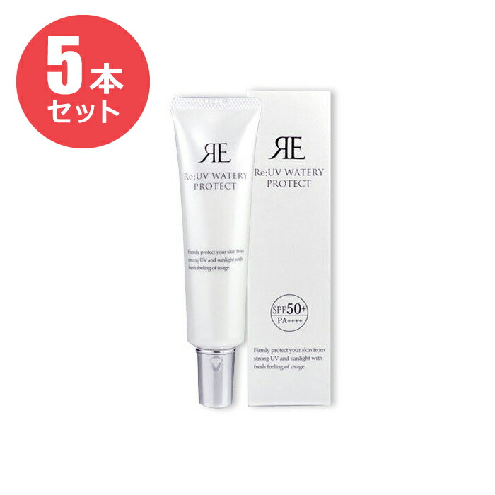 おトク４本セット　リアル　Re　UVウォータリープロテクト 30g Amazon.co.jp: リアル Re UVウォータリープロテクト : ビューティー