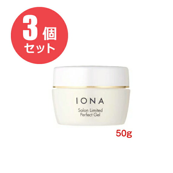 IONA Salon Limited イオナ サロンリミテッド パーフェクト