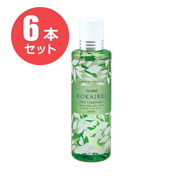 【お得な6本セット】ALOINS ロカイレイ スキンコンディショナー モイスト 200ml｜アットホームケア店