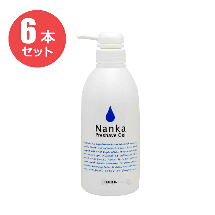 【お得な6本セット】フェザープレシェーブジェル　軟化　Nanka　　ポンプ式 500g