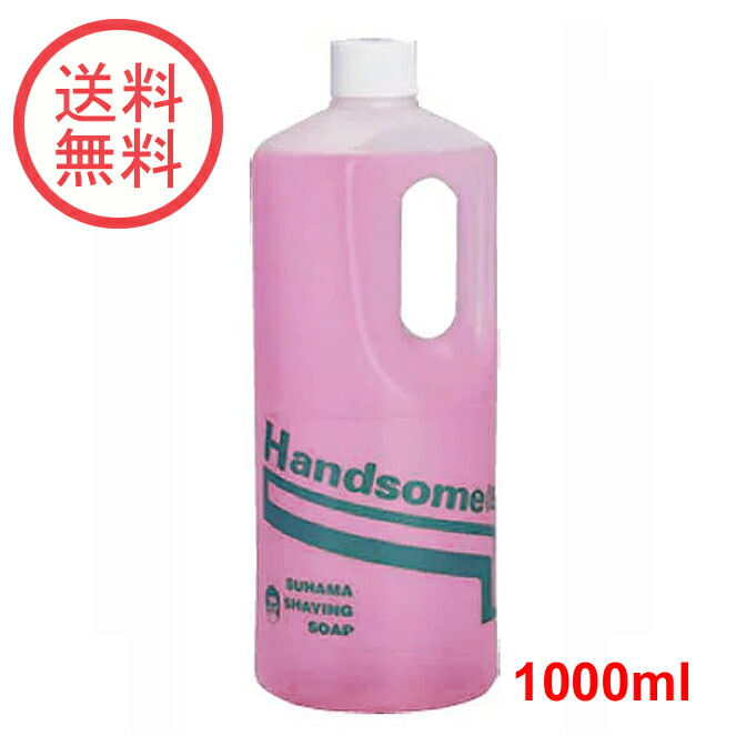 スハマ ハンサムソープ E(シェービングソープ) 1000ml