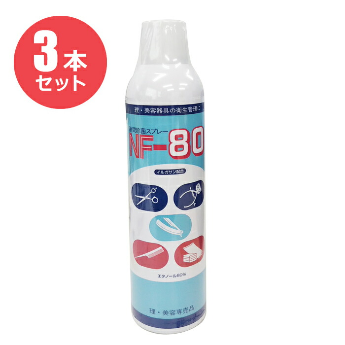 値下げ交渉可　アルコール除菌スプレー 350ml TOA-ZTA-001　20本 imgrc0079004247.jpg