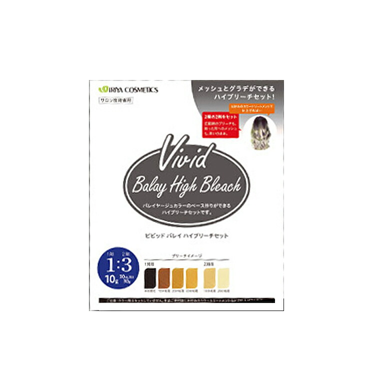 楽天市場】イリヤ ビビッド ホイップ ハイブリーチ セット（1剤10g×5