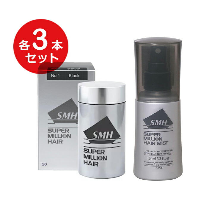 楽天市場】【×6セット】スーパーミリオンヘアー 30g（ブラック