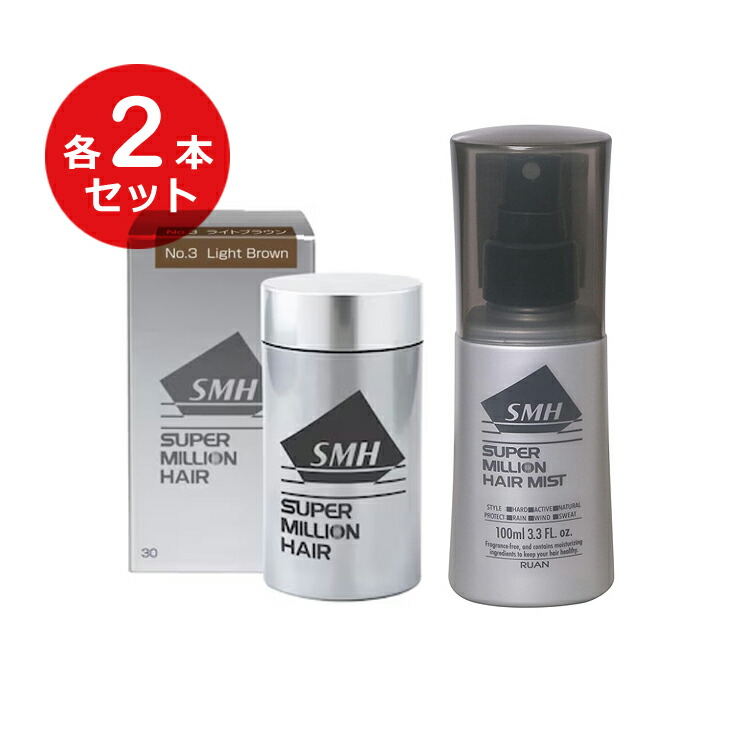 Amazon | スーパーミリオンヘアー 20g ダークブラウン No.2