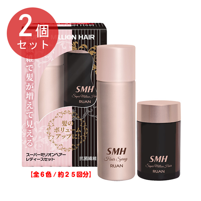 Amazon | スーパーミリオンヘアー 30g No.23 ミディアムブラウン