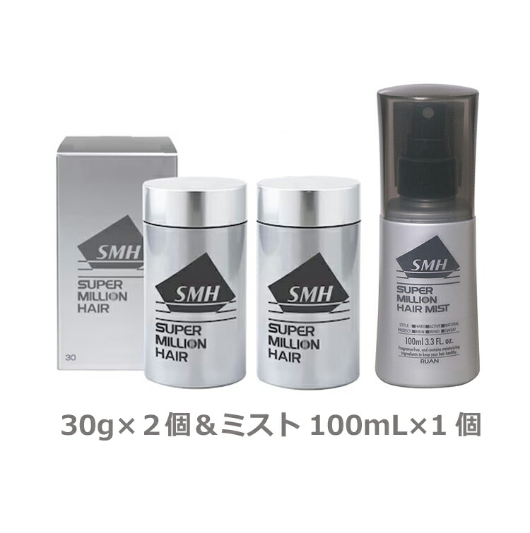 スーパーミリオンヘアー ダークブラウン 30g 3本セット