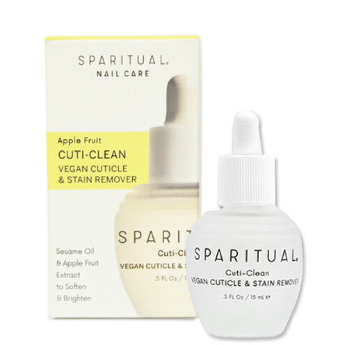 SPARITUAL アップルフルーツ キューティクリーン 118ml SPARITUAL スパリチュアル アップルフルーツ キューティクリーン