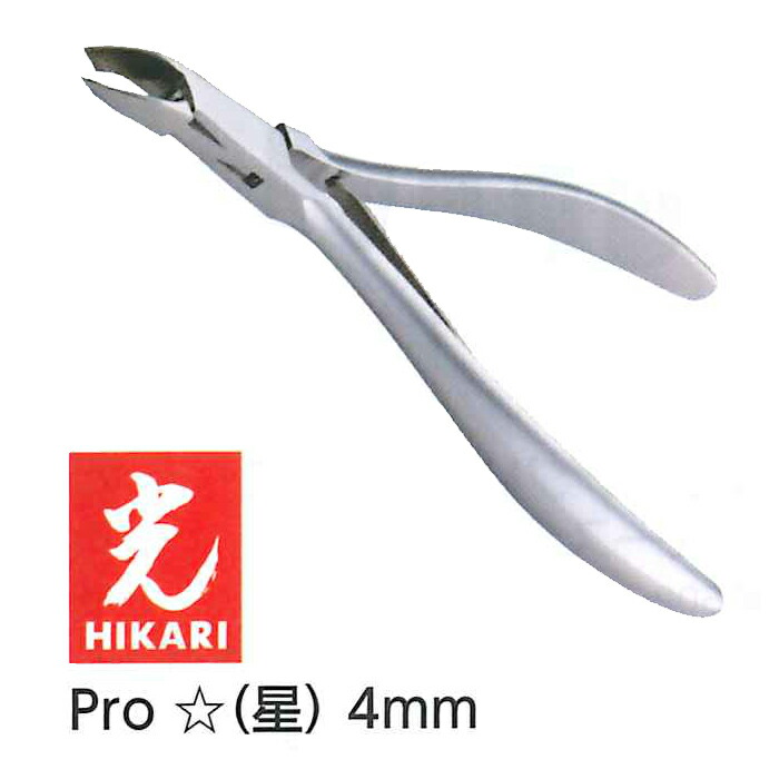 キューティクルニッパー　光　美品　ネイル　ネイリスト検定 楽天市場】検定用品 検定ツール ヒカリ HIKARI 光ニッパー NEW2