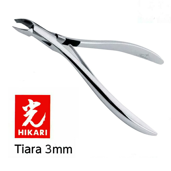 HIKARI 光 キューティクルニッパー ティアラ Tiara 3mm 日本製 ネイル