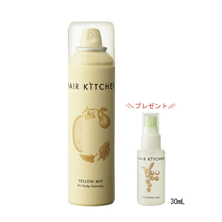 HAIR KITCHEN ヘアキッチンフィニッシングミスト 3本セット 楽天市場】資生堂 ヘアキッチン フィニッシングミスト 95ml