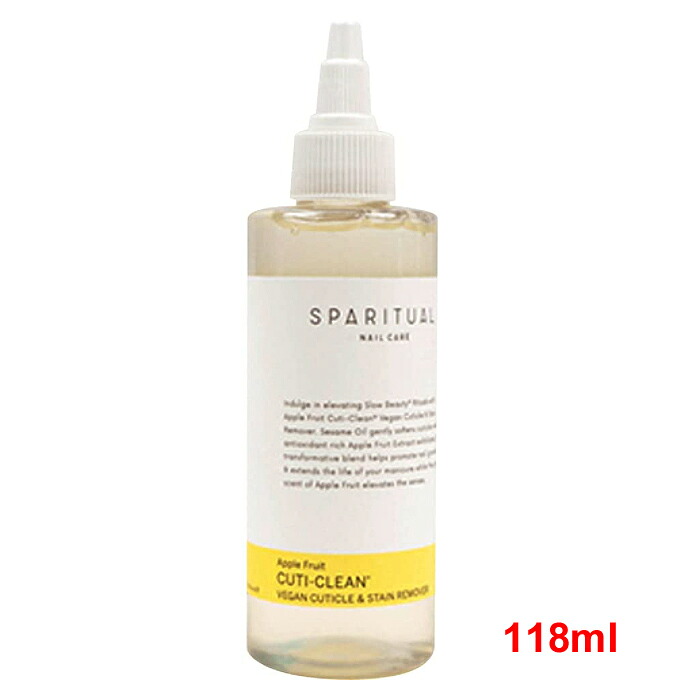 SPARITUAL(スパリチュアル)　アップルフルーツ キューティクリーン 118ml