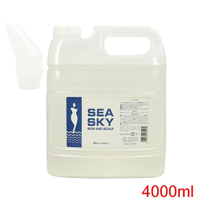 肌触りがいい 楽天市場】イリヤ シースカイ 4L シトラス系の香り ハイC スキンケア・基礎化粧品