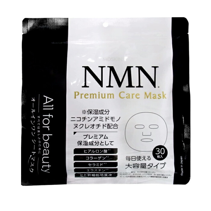 楽天市場】セポラージュ クールパック 440g : アットホームケア