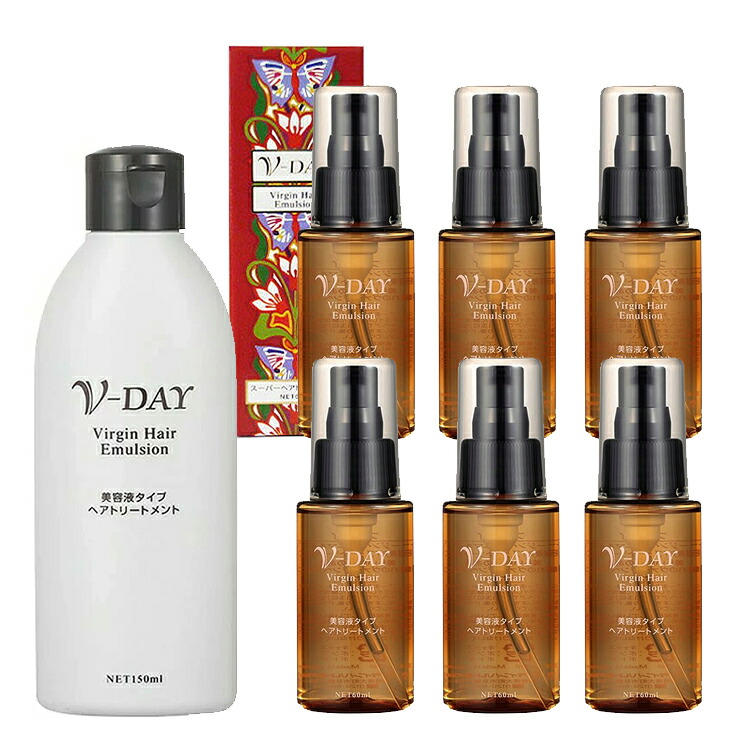 V-DAY ブイデイ ヴァージンヘア エマルジョン 業務用セット｜150ml&times;1点　60ml&times;6点のセット｜アットホームケア店