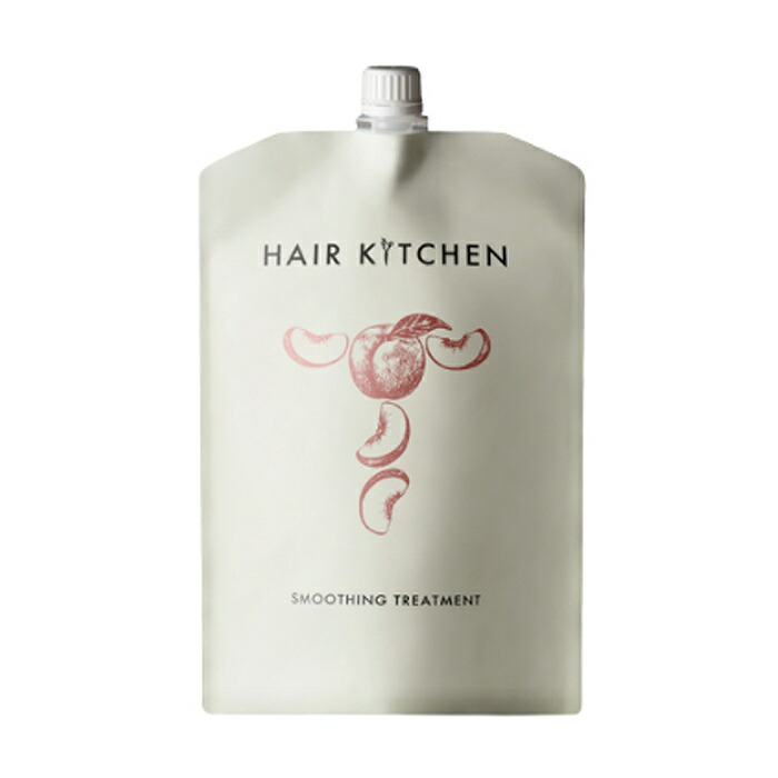 資生堂 HAIR KITCHEN ヘアキッチン スムージング トリートメント 1000ｇ レフィル 通常便なら送料無料