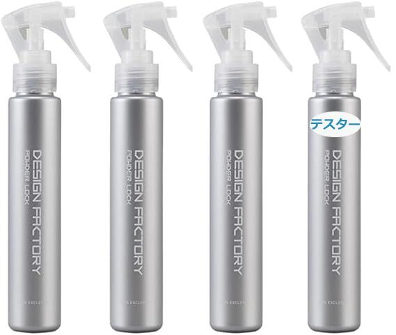 [新品] スパイキー スタイリングスプレー 250g×14本 セット IRIYA COSMETICS イリヤ スパイキー スタイリングスプレー (250g