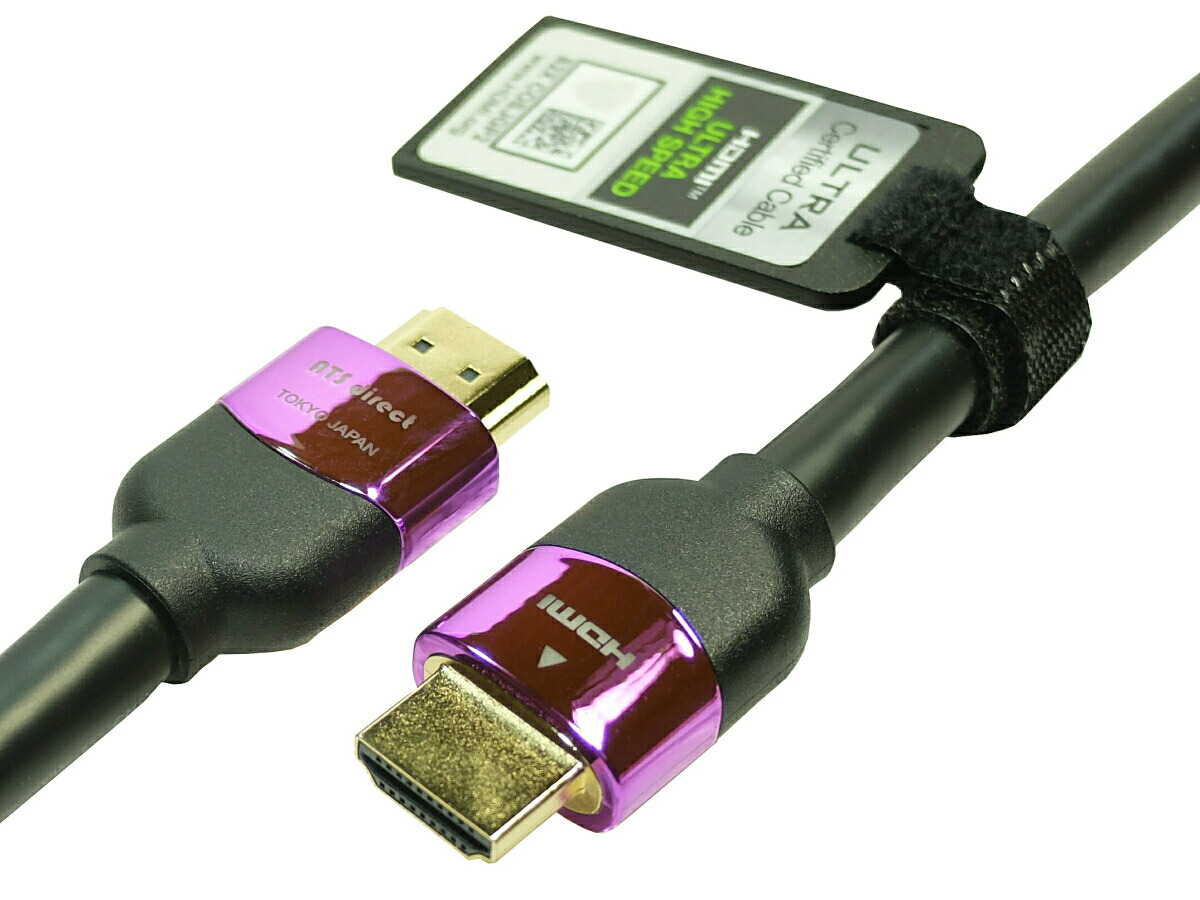 HDMI2.1認証 HDMIケーブル 7m ウルトラハイスピード【AWG24】8K60Hz 4K120Hz 48Gbps対応 ★宅急便送料無料★