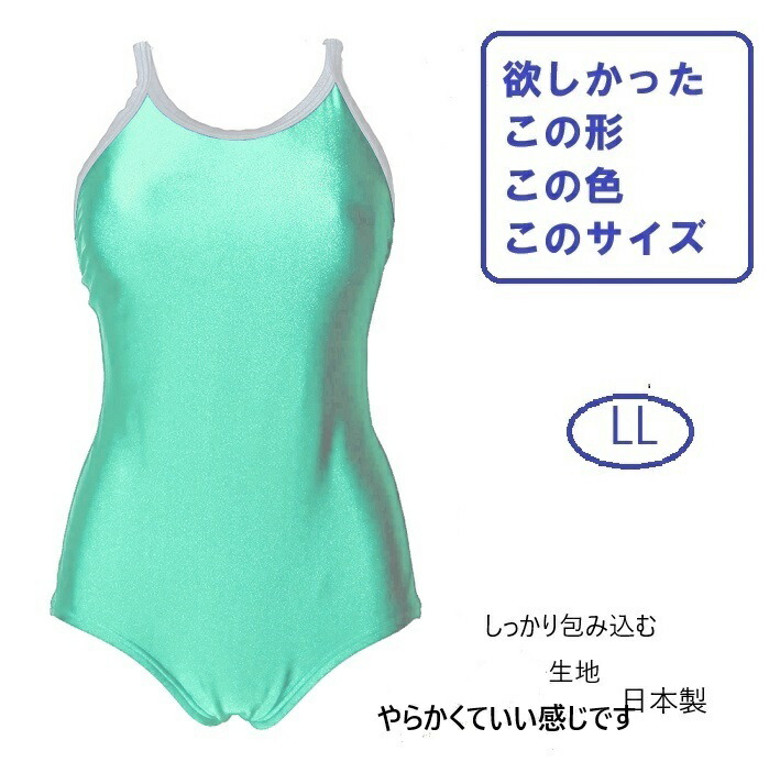 【最終値下】FIED ミントグリーン 水着 28サイズ imgrc0101718129.jpg
