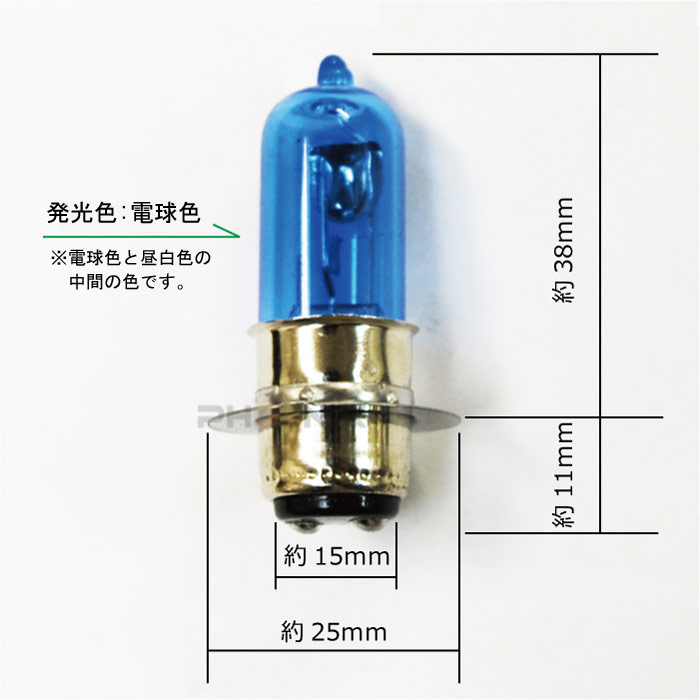 売れ筋ランキング ヘッドライト バルブ ハロゲン 球 1個 電球色 P15D-25-1 PH7 12v 35w バイク 原付 汎用 D08  www.ibp-israel.co.il