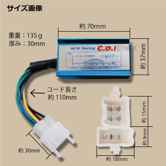 楽天市場 Cdi レーシング Cdi 交流 6ピン Gy6 ズーマ スクーター トライク ブルー 青 オートパーツ フェニックス