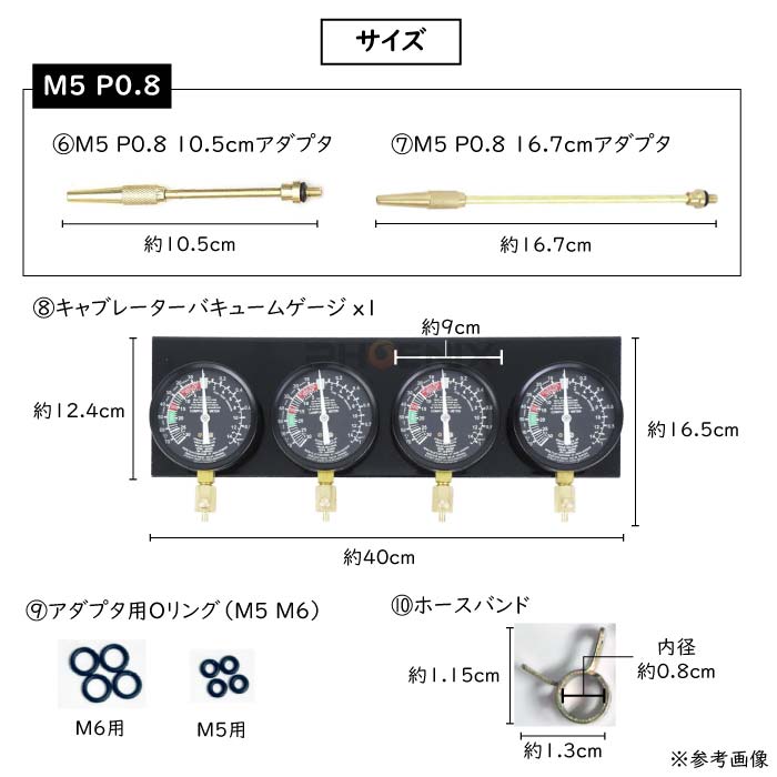 楽天市場 ４連バキュームゲージ レギュレーター付き 負圧測定 メーター 計測機器 キャブレター 同調 シンクロナイザー オートバイ レストア 調整 整備工具 メンテナンスツール バイク 汎用 特殊工具 オートパーツ フェニックス