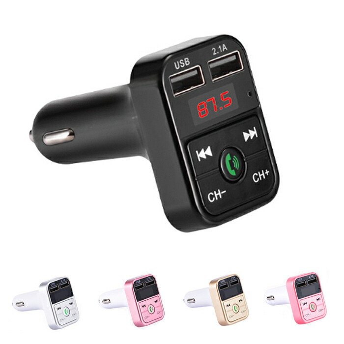 USB 充電器 ハンズフリー ●送料無料● 5カラー シガーソケット FMトランスミッター MP3プレーヤー 69％以上節約 急速充電 ブルートゥース MicroSD TF
