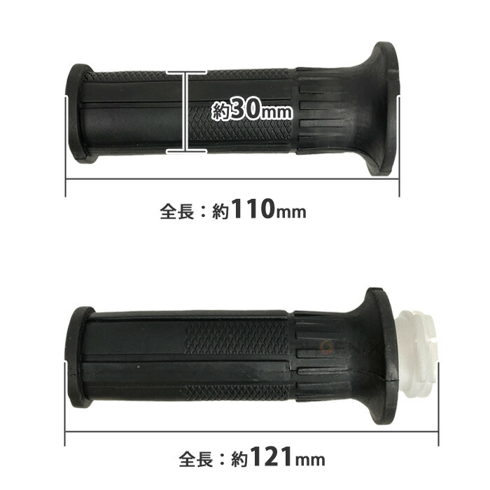 市場 ハンドル セット グリップ ラバー エンド 24mm 非貫通 スロットルパイプ インナー 左右 バイク